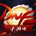 dnf手游