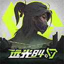 远光84