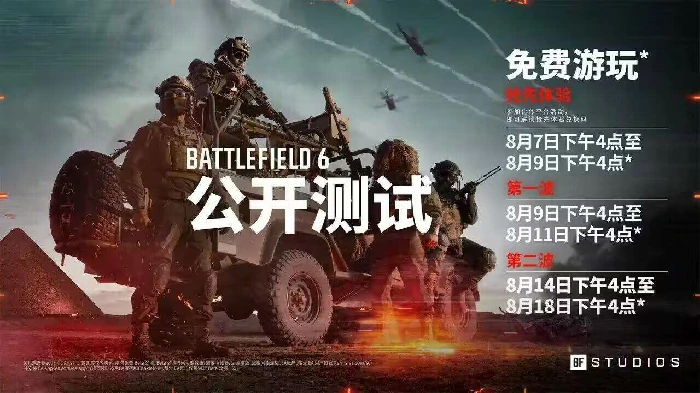 2025魔兽世界回归必看！官网入口与游玩指南