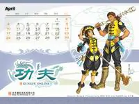 功夫OL