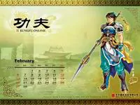 功夫OL