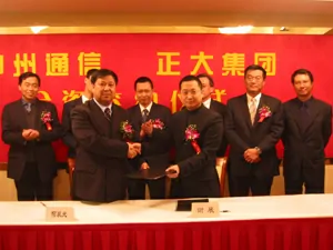 怀旧,神州通信,奥美电子,股权