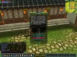 热血江湖,游戏改版,新地图,新怪物,新武器,合成系统,三转系统,势力战,好友系统,MP3系统