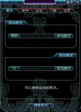 热血江湖,游戏改版,新地图,新怪物,新武器,合成系统,三转系统,势力战,好友系统,MP3系统
