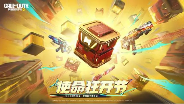 腾讯游戏发布会