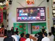 CHINAJOY,九城,盛大,网易,Webzen,EA,完美时空,腾讯科技,UBISOFT,INTEL