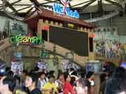 CHINAJOY,九城,盛大,网易,Webzen,EA,完美时空,腾讯科技,UBISOFT,INTEL