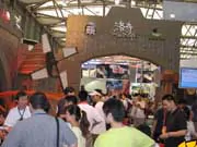 CHINAJOY,九城,盛大,网易,Webzen,EA,完美时空,腾讯科技,UBISOFT,INTEL