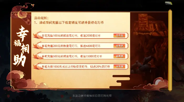 十二之天4.10新服震撼开启 海量福利助你仗剑江湖
