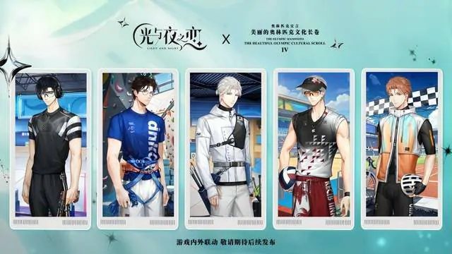 腾讯游戏发布会