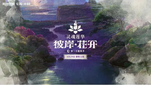 腾讯游戏发布会