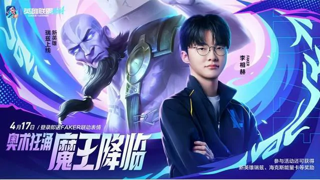 腾讯游戏发布会