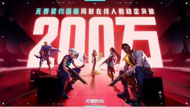 腾讯游戏发布会