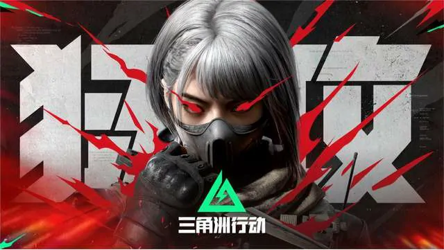 腾讯游戏发布会