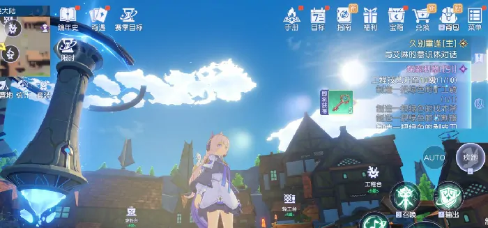 悠星大陆,开放世界,MMO