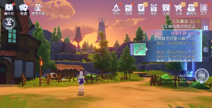 悠星大陆,开放世界,MMO