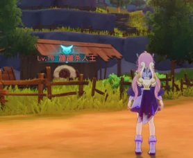 悠星大陆,开放世界,MMO