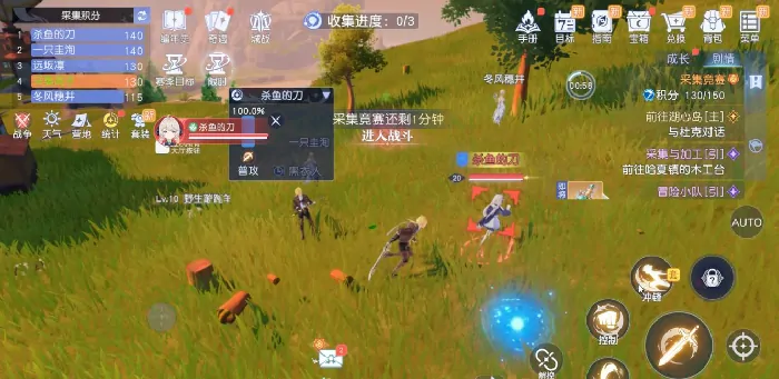 悠星大陆,开放世界,MMO