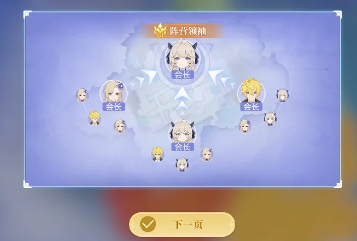 悠星大陆,开放世界,MMO