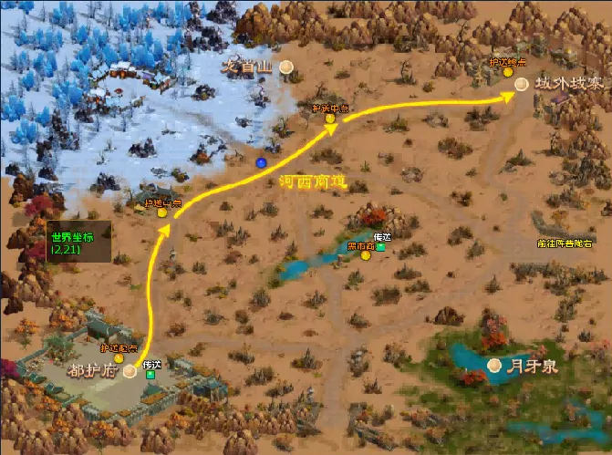 龙武端游,龙武OL,重走丝路,养成系统