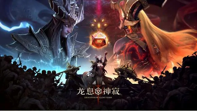 腾讯游戏发布会