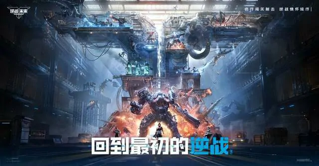 腾讯游戏发布会