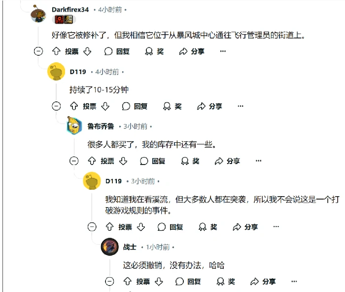 魔兽世界