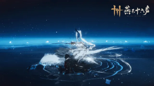 燕云十六声,凉州,燕云十六声,凉州,BOSS,燕云十六声