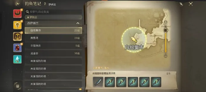 最终幻想14,水晶世界,职业培养,生产技能,高难副本,野外冒险,金碟游乐场,幻卡大赛,艾欧泽亚,满级玩法