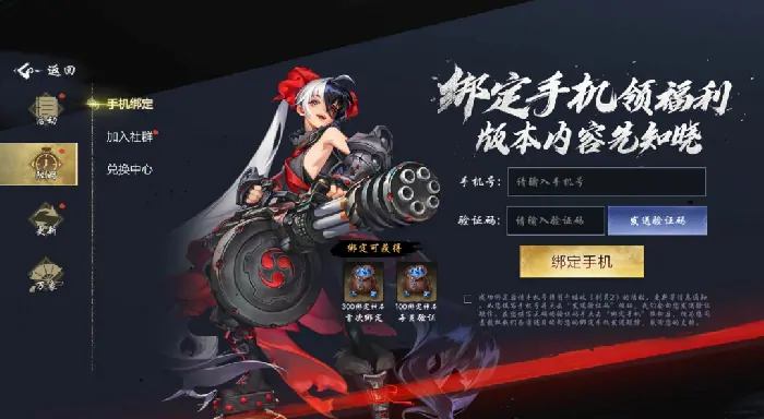 剑灵2