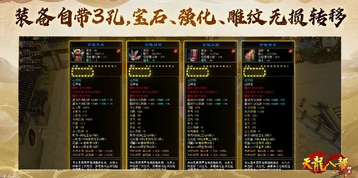 天龙八部：归来,苍山,笛声