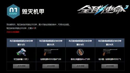 FPS,第三人称射击
