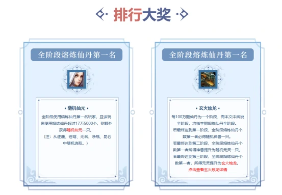问道,问道电脑版