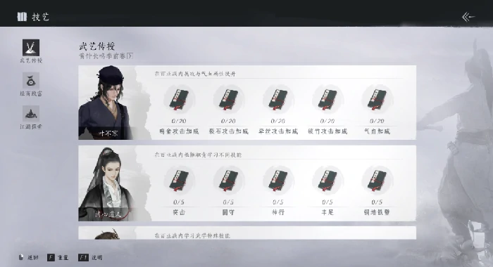 燕云十六声,斗地主,百业战,燕云十六声