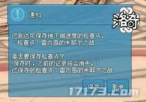 洛奇,G27寂静庭院,米莱西安,布里列赫,新地下城,全新释魂者武器,全新魔法释放卷,爱琳,BOSS怪物,新剧情