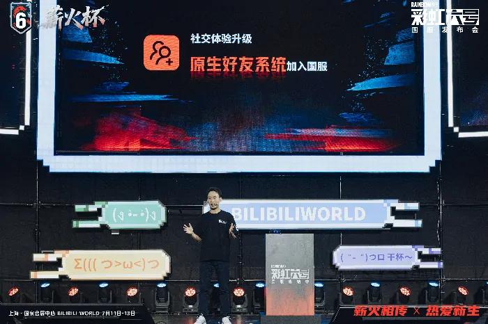 彩虹六号,国服,AG战队,薪火杯,首测,电竞赛事,反作弊,网络优化,中文配音,预约奖励