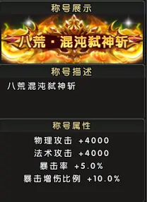 端游,MMORPG,伏魔,新服,7月10日