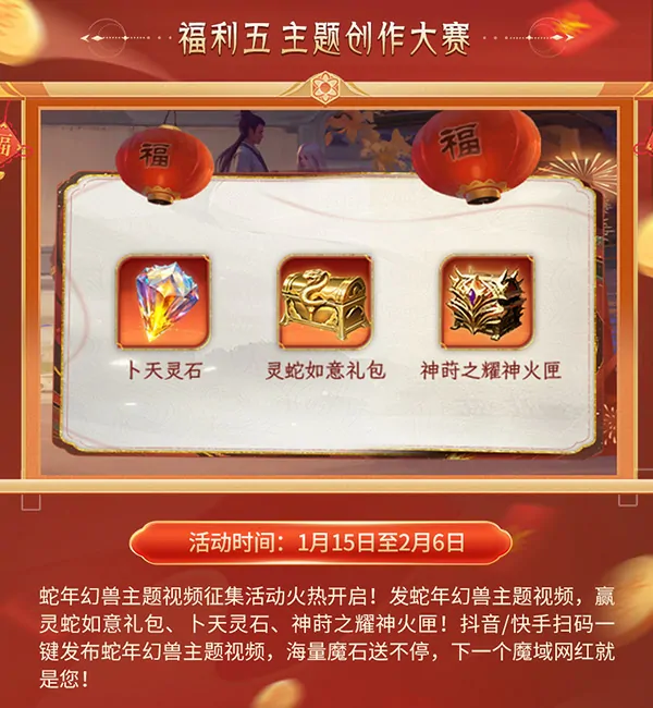 魔域
