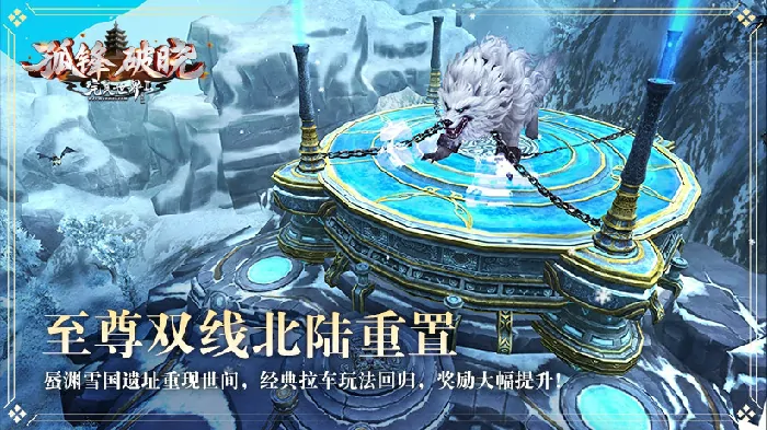 完美国际2,新资料片,新服