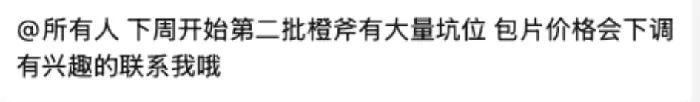 魔兽世界,魔兽怀旧服,橙斧,下周