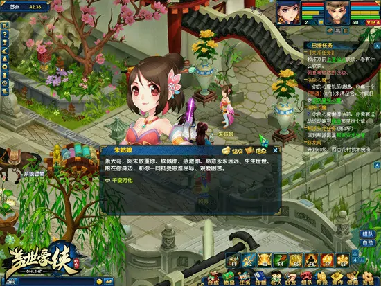 端游,回合制