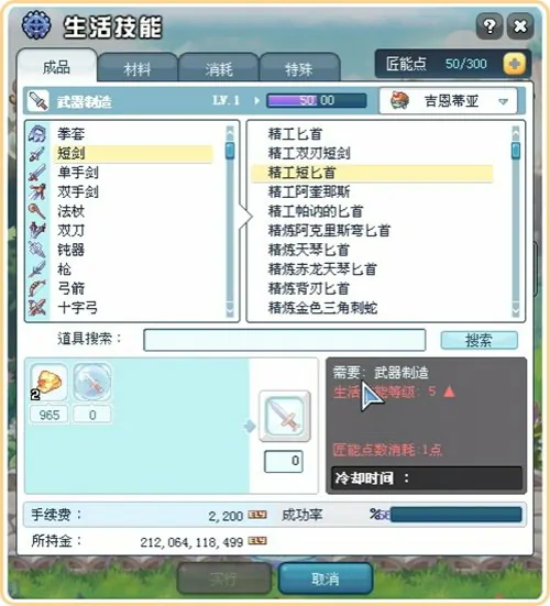 彩虹岛,18周年,双线狂欢