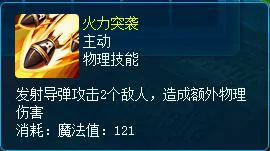 逍遥情缘挑战RP！这两只珍兽你洗得出来吗？ 