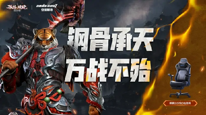 完美国际2,新资料片,至尊新服