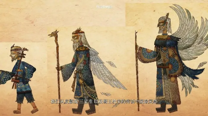 游戏