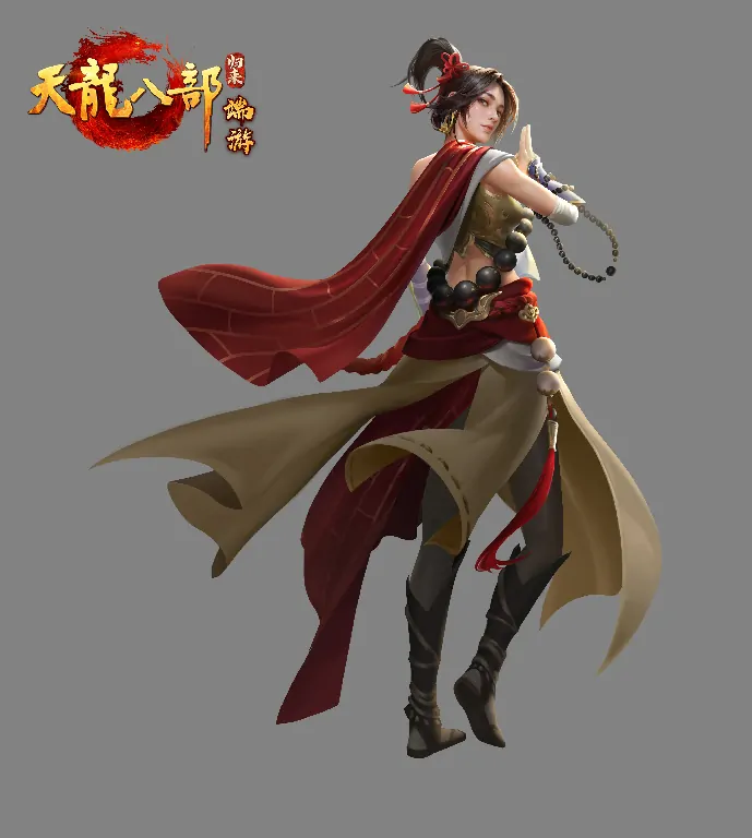 天龙八部·归来