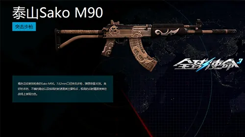 FPS,第三人称射击