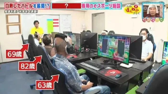 杭州,老人电竞大赛,永劫无间,永劫无间