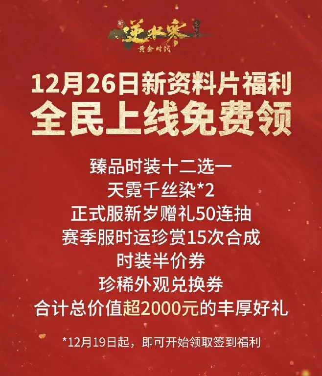 逆水寒,逆水寒