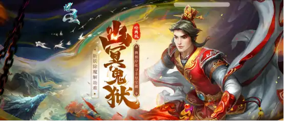 问道,问道电脑版